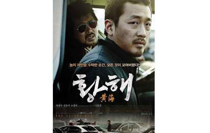 韩国电影魔女 韩国十大暴力经典电影 口碑爆表的佳作，全程无尿点