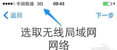 iphone无法激活 怎样解决苹果 iPhone6 Plus无法激活问题【图文教程】