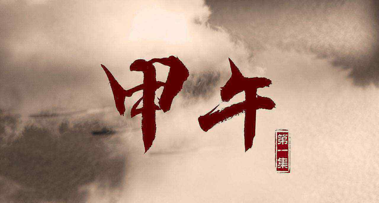中国历史纪录片 中国十大必看纪录片排行榜 带你感受中国历史的厚重