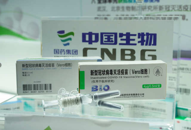 中国新冠灭活疫苗在巴林获批上市 到底什么情况呢？
