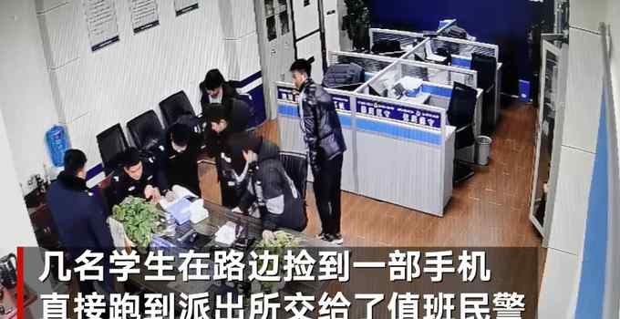 学生捡手机交派出所被奖励练习册“大礼包” 网友：这表情一看就很高兴