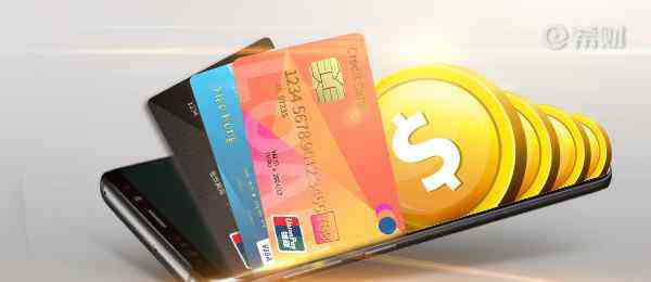 信用卡只还最低还款额会怎么样 信用卡每个月只还最低还款会怎样？这个后果很多人都害怕