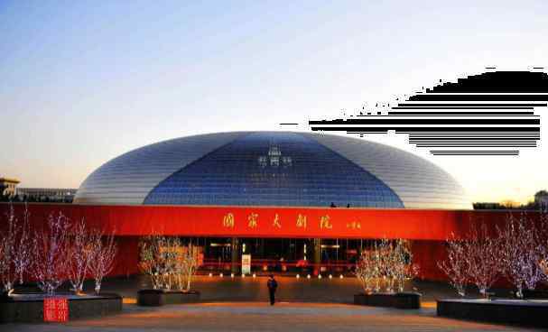 国家大剧院票价 2020北京国家大剧院简介门票及主要建筑