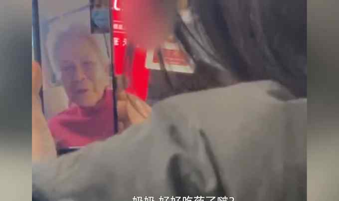 奶奶假装不会吃药“哄骗”孙女回家 “撒娇式”说出一句话感动网友