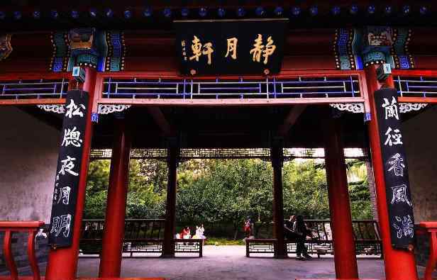月坛公园 2020北京月坛公园介绍门票地址电话及游玩攻略