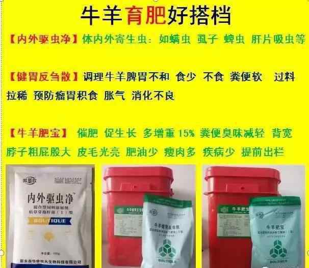 羊肉价格上涨 活羊价格上涨，今年中秋羊肉能涨到多少钱一斤？看完有数了