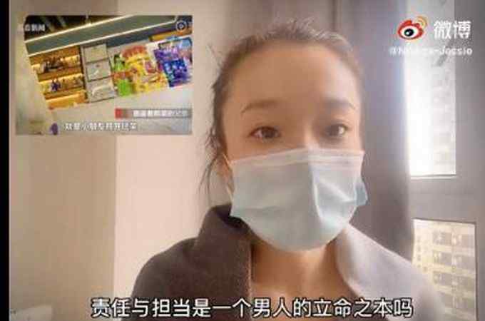 就是小朋友开玩笑？被造谣出轨女子回应造谣者父亲言论 一针见血！