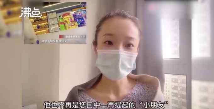 小朋友开玩笑？被造谣出轨女子再发声：您没有意识到这是刑事犯罪行为