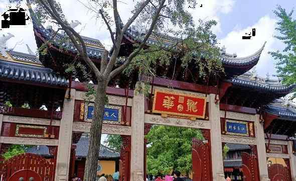 龙华寺 2020上海龙华寺门票价格和景点介绍