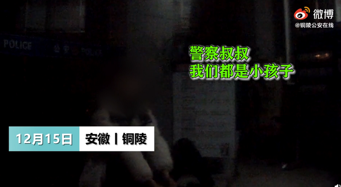 民警帮20多岁醉酒小伙找东西无故被打 同伴求饶：我们还是小孩子