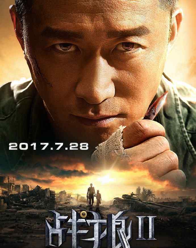 战狼2什么时候上映 战狼2什么时候上映? 揭战狼2背后的故事