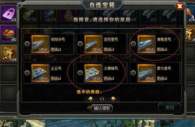 第一舰队攻略 第一舰队新手攻略 萌新入坑必看攻略