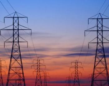 国家发改委回应南方电力吃紧：全国电力能够保障用电平稳 事件详细经过！