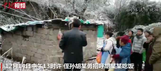 网传云南67岁老人冷死于简陋窝棚？官方通报：“房子被挖”等与事实不符