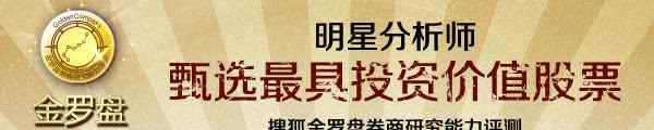 福耀玻璃工业集团股份有限公司 福耀玻璃工业集团股份有限公司