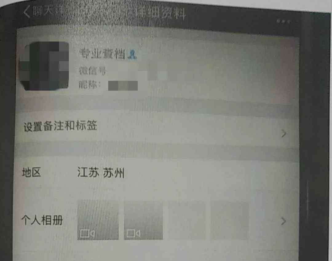 苏州私家侦探 苏州女子疑心老公出轨，花41万找私家侦探结果肠子“悔断”