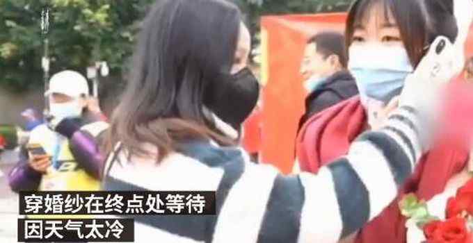 女子马拉松终点穿婚纱等男友被“鸽” 男友没跑完先回家了 网友：心疼