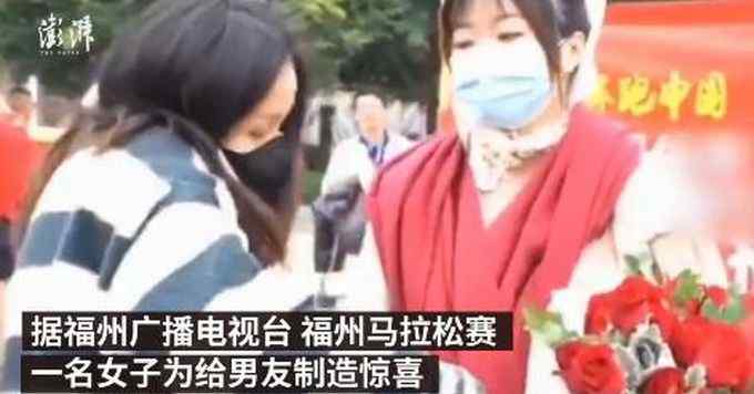 女子马拉松终点穿婚纱等男友被“鸽” 男友没跑完先回家了 网友：心疼