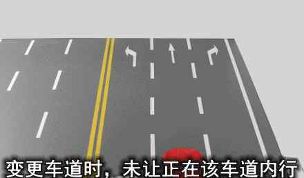 道路交通事故责任认定 交通事故责任认定划分动态图解