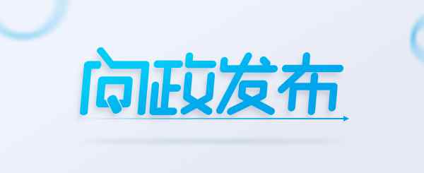 重庆5号线 重庆轨道交通5号线跳蹬站2021年春节前开通!4号线将再增9个站点