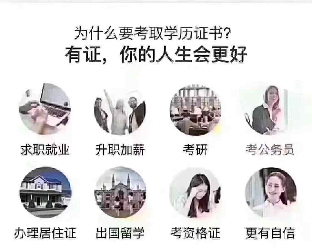 学位和学历区别 学位和学历有什么区别？