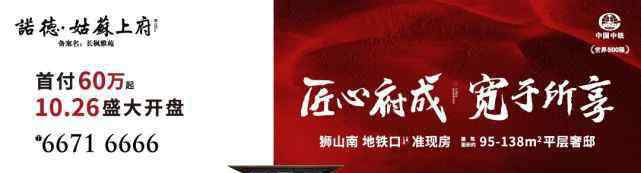 苏北人 苏北人祖籍多苏州？一切要从600年前那场不为人知的“洪武赶散”说起！