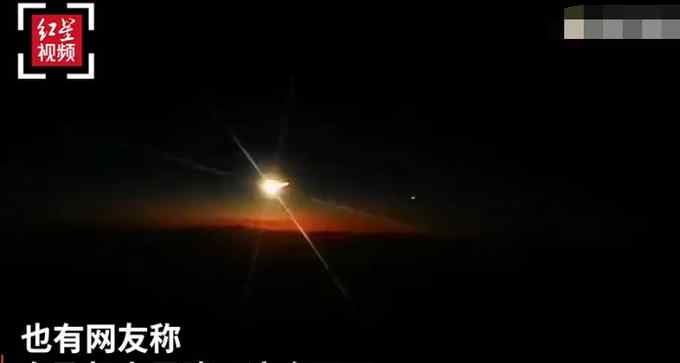 划过青海玉树夜空的不明飞行物 难道是火流星？