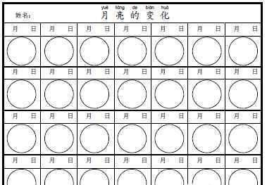怒怼怎么读 家长怒怼老师，该怎么怼回去？