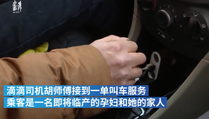 湖北一司机送分娩乘客连闯红灯：孕妇已见红 交警表示免罚