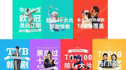 李怀宇 专访李怀宇：我为什么做微鲸电视？