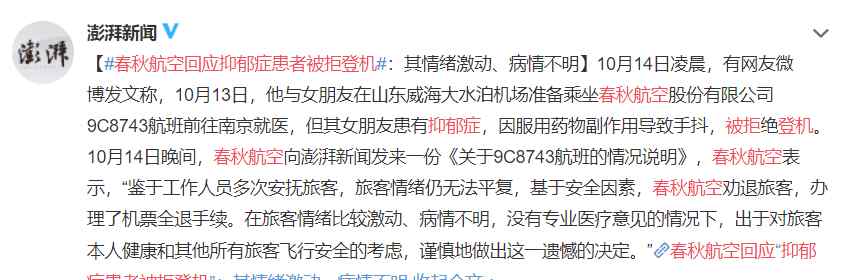 抑郁症患者看人的眼神 你害怕抑郁症患者伤人吗？或许最该恐惧的不是你……