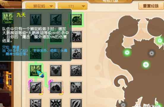 梦幻西游狮驼岭 梦幻西游：10月大改狮驼岭再次崛起；看来杨洋代言的狮驼没错