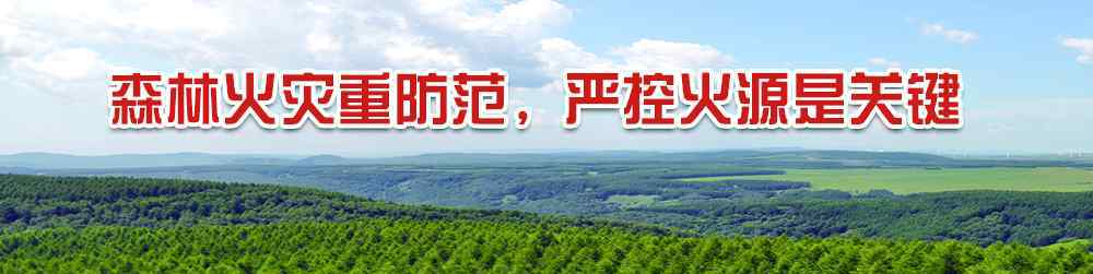 河北电视台民生关注 别上当！河北7市紧急通告！