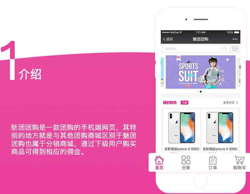 火拼团 上海名媛再次带火拼团，拼团模式到底为何如此受欢迎？