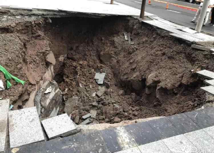 人行道路面塌陷 万州一人行道路面塌陷 出现一个长10米的大坑
