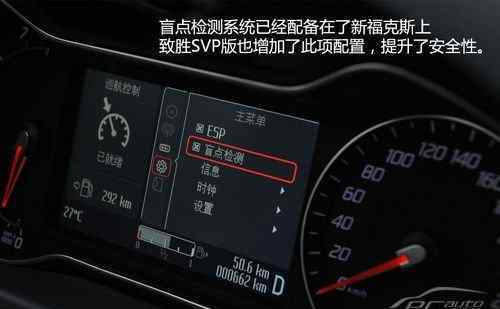 蒙迪欧致胜运动版 测试蒙迪欧-致胜旗舰运动版 戎装加身