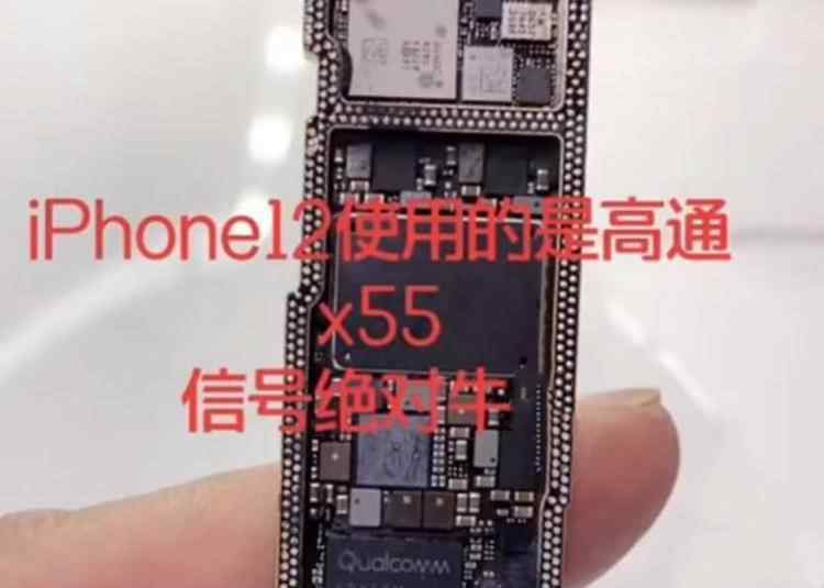 x60拆机 iPhone12信号确实有所提升，但通信芯片不是高通X60，拆机现真相