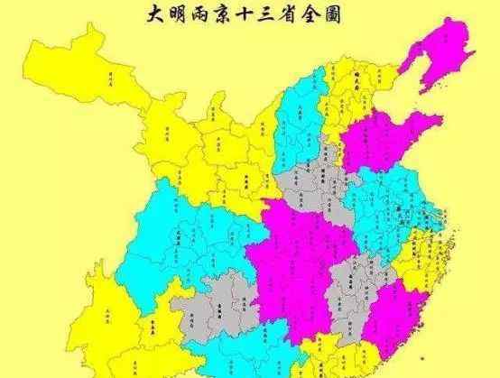 明朝地图 明朝疆域“两京十三省”，一共分15块，为何地图上却画着16块？