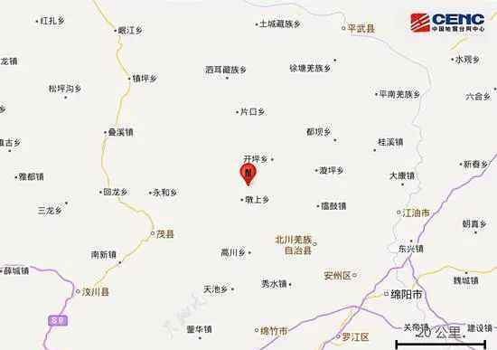 北川地震 5天7次地震！北川今天又地震了