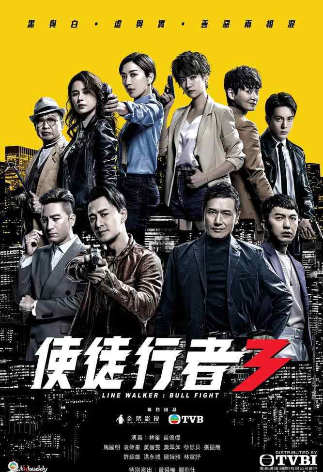 最新香港电视剧 2020年最新5部香港电视剧，喜欢的收藏