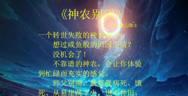 经典都市小说推荐 推荐四本天马行空的高质量都市文，每一本都很经典，值得收藏