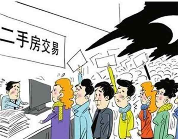 100万的房子要交多少税费 买套100万的二手房要交多少过户费？过户要交哪些税？