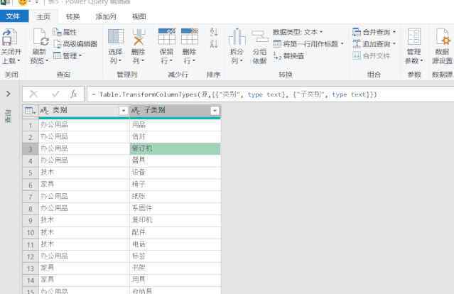 数据透视表实例 一个例子掌握透视列的骚操作“不要聚合”