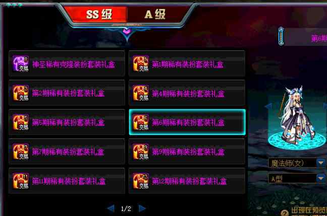 dnf导师套 DNF导师套，东之国度？三国貂蝉全上线，这次spk拿出了压箱底装扮