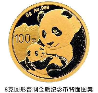 熊猫金币价格 2019版熊猫金银纪念币发行 最高面额10000元