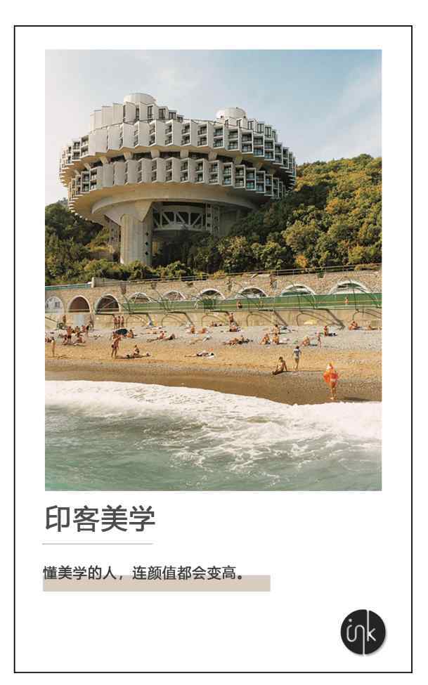 未来建筑 未来主义的建筑，还真挺性感