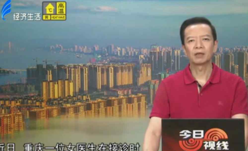 林欢欢 【热点】今日视线换主持人，网友：许友文老师呢？爷青结！