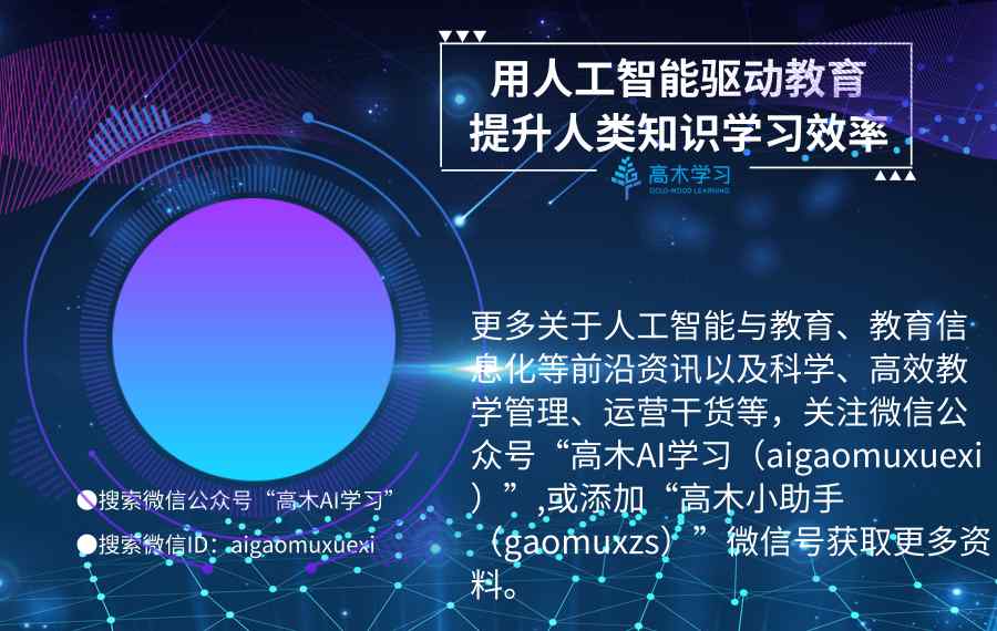 怎样上好一节课 如何上好一节课，这10个策略教师一定要知道！