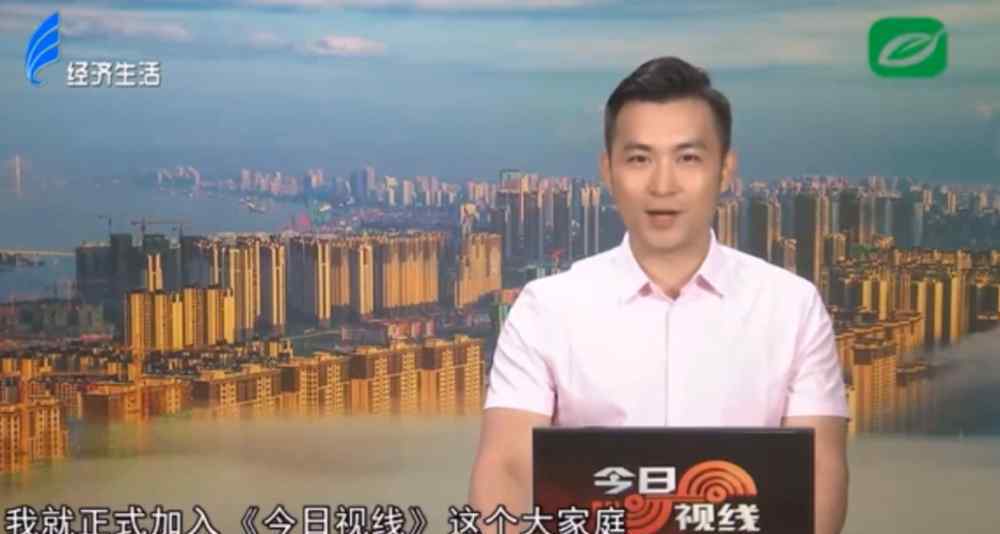林欢欢 【热点】今日视线换主持人，网友：许友文老师呢？爷青结！