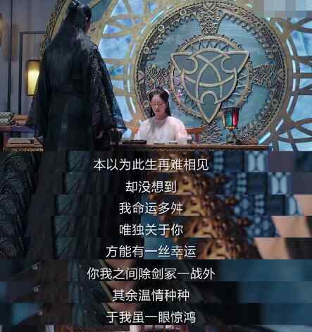 招摇结局 招摇厉尘澜最后死了吗 他和路招摇在一起了吗